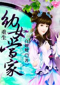 重生之玉石空间免费 重生之玉石空间免费