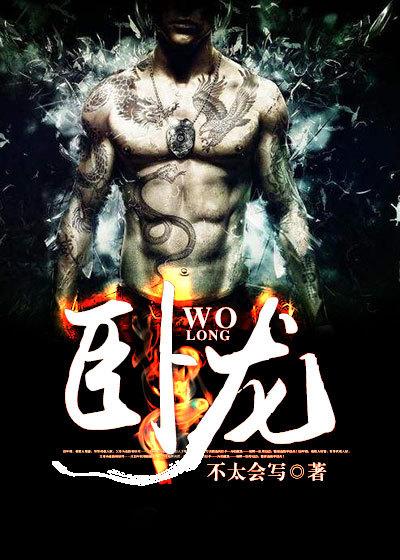 卧龙电驱股价跌5% 卧龙电驱股价跌5%